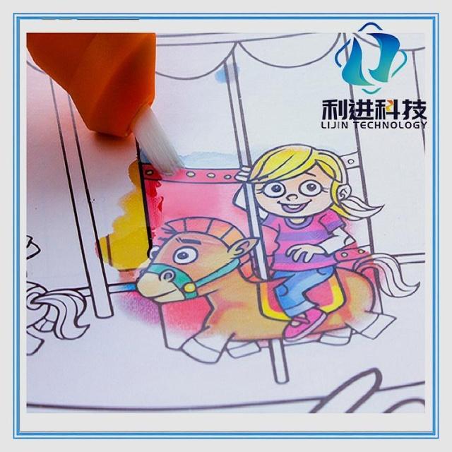 [遇水變色油墨供應采購] 兒童水畫冊和普通畫冊有什么不同？