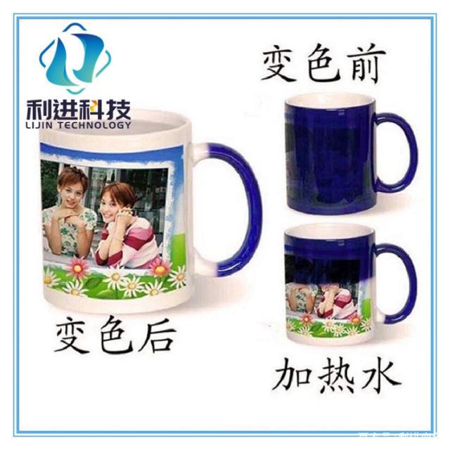「感溫粉供應」陶瓷感溫變色杯的變色原理是什么？