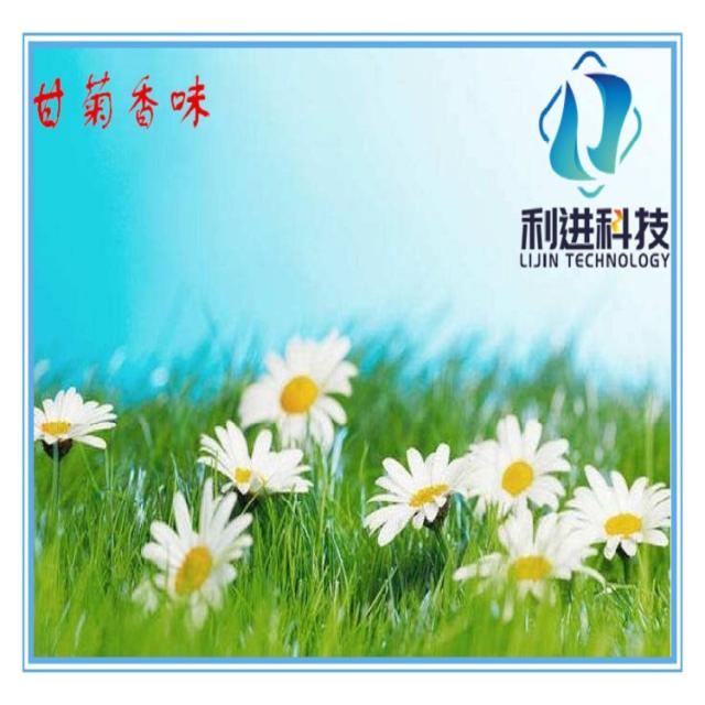 「微膠囊感香粉供應(yīng)」微膠囊感香材料在油墨、涂料及染整中的應(yīng)用