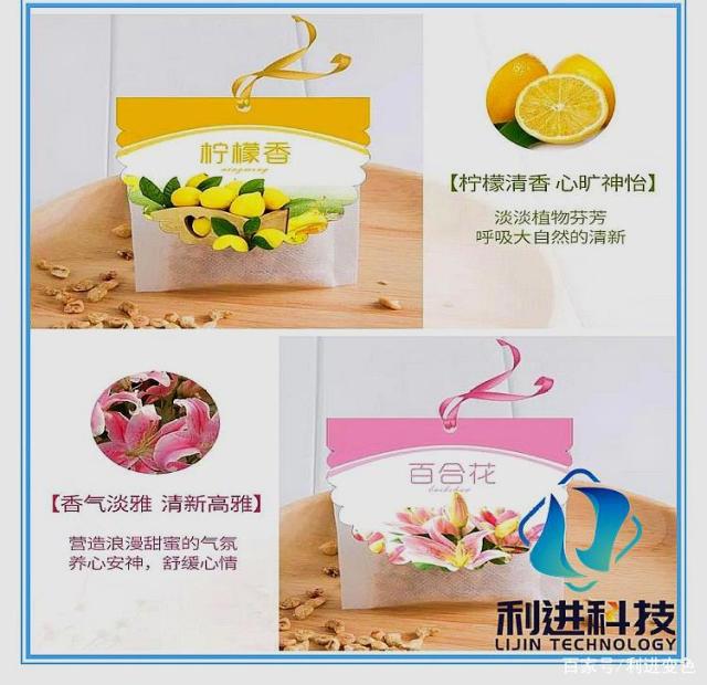 「微膠囊發(fā)香油墨」你知道香味油墨的發(fā)香時(shí)間可以持續(xù)多久嗎？